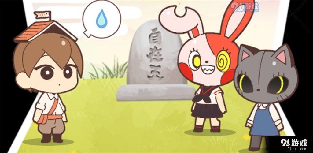 病病神社建造中测试版CNv1.10截图1