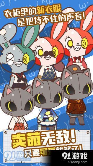 病病神社建造中测试版CNv1.10截图3