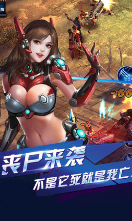 生化危机MAXv25.5.18截图2