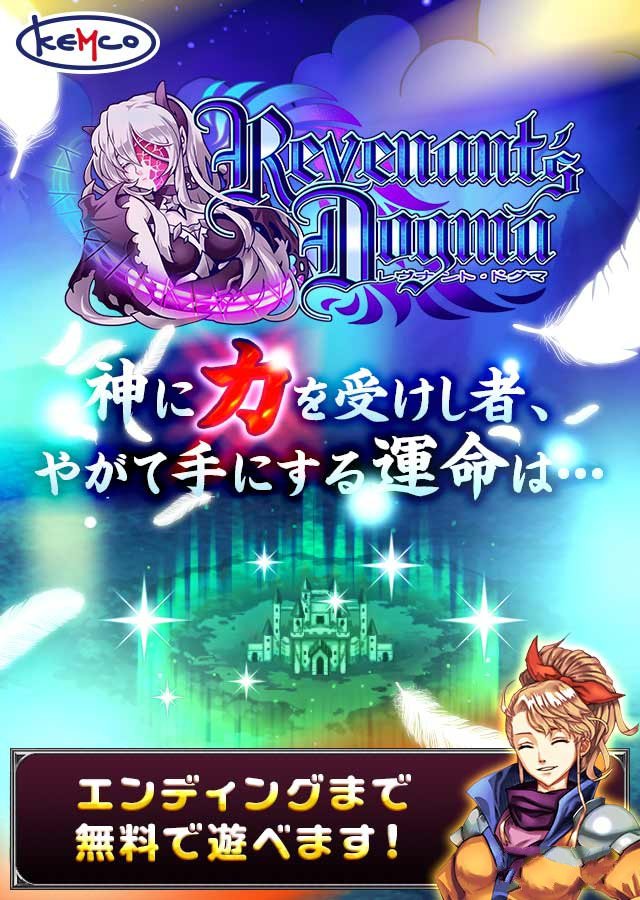 归魂信条v1.3.3截图5