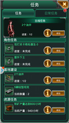 陆战雄狮正式版v1.18截图3