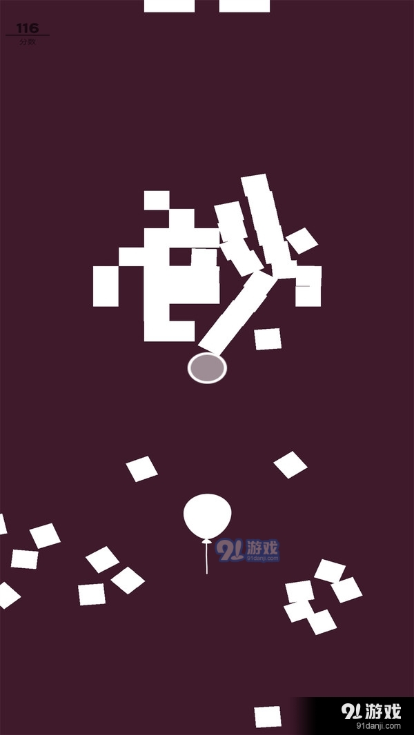 平衡之旅v1.8截图4