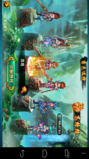 圣灵之道 v1.13.0933截图4