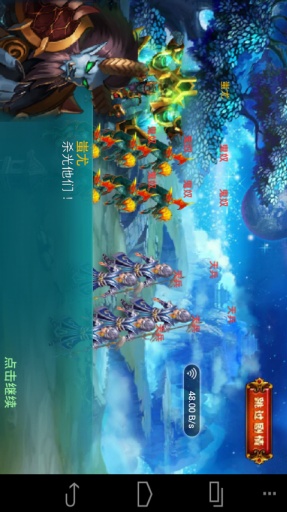 圣灵之道 v1.13.0933截图5