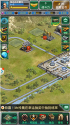 陆战雄狮正式版v1.18截图4