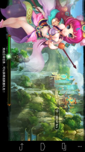 圣灵之道 v1.13.0933截图3