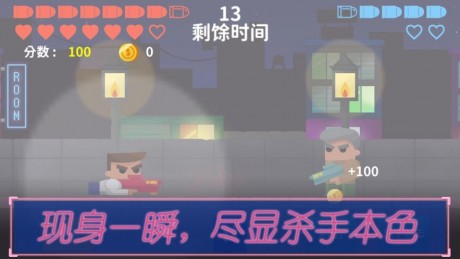 发吊杀手v2.13截图1