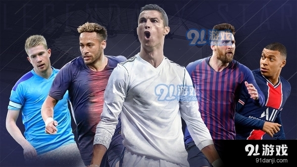 球场风云足球实况对战v108.52截图1