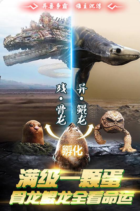 斗魂v1.2.119截图4