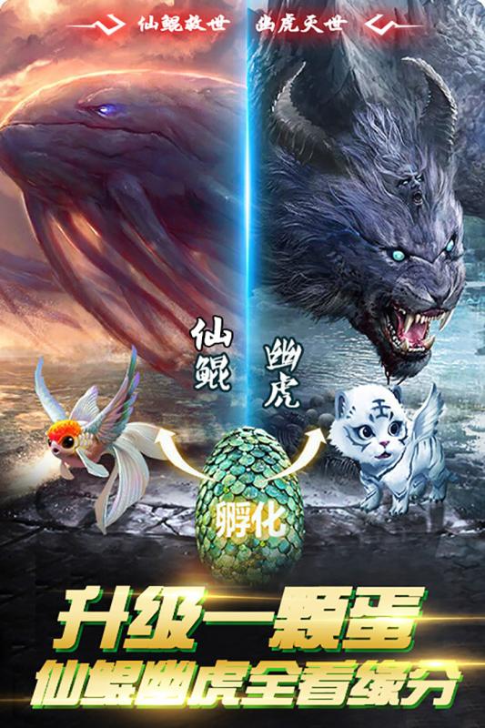 斗魂v1.2.119截图3