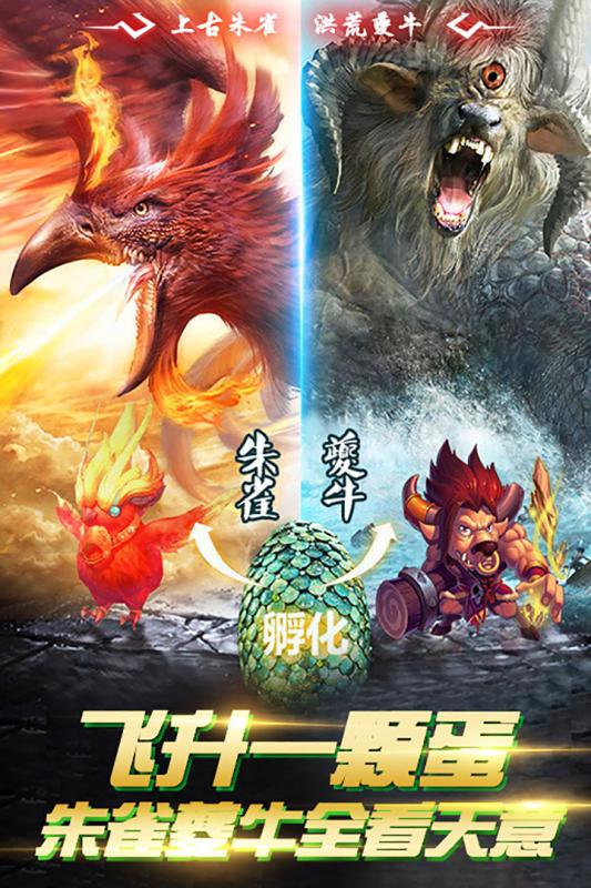 斗魂v1.2.119截图5