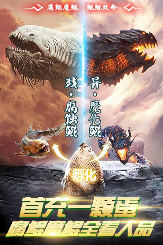 斗魂v1.2.119截图2