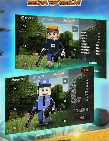 皇家争霸战v2.6截图3