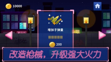 发吊杀手v2.13截图3