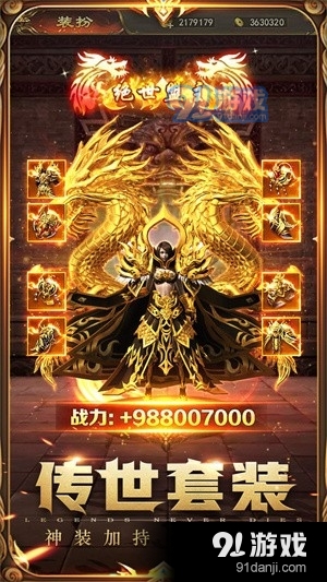 超变风云v1.3.218截图3