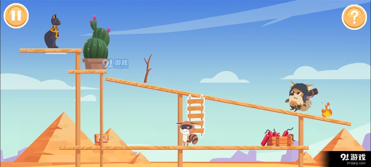 怪盗狸狸狸v1.0.6截图3