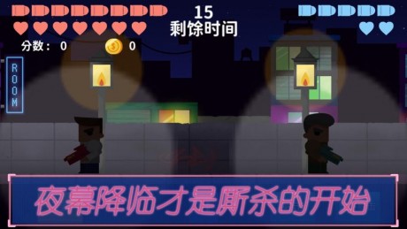 发吊杀手v2.13截图2