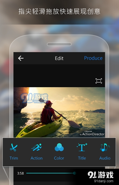 威力酷剪会员版v6.3.6截图1