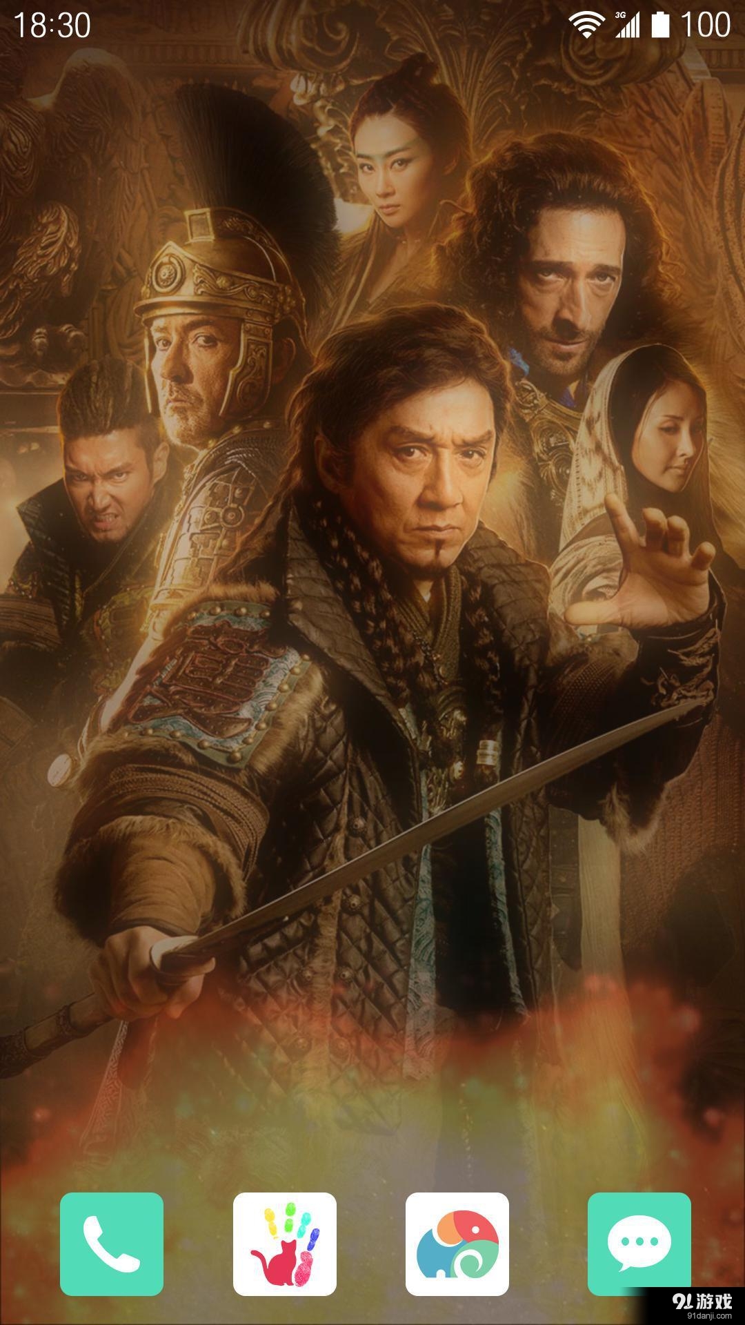 天将雄师电影：梦象动态壁纸v1.5.7截图4