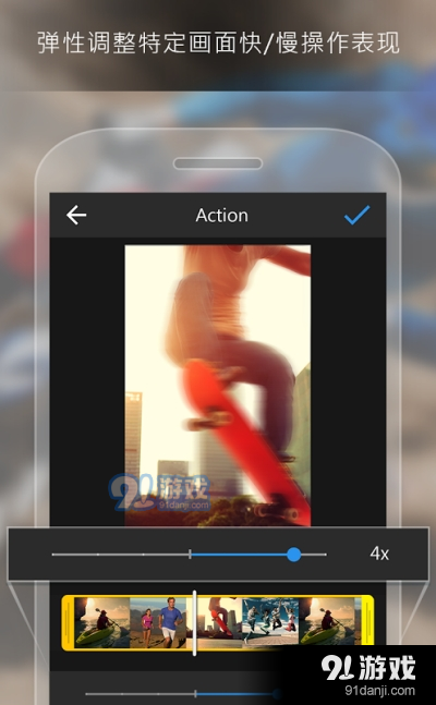 威力酷剪会员版v6.3.6截图2