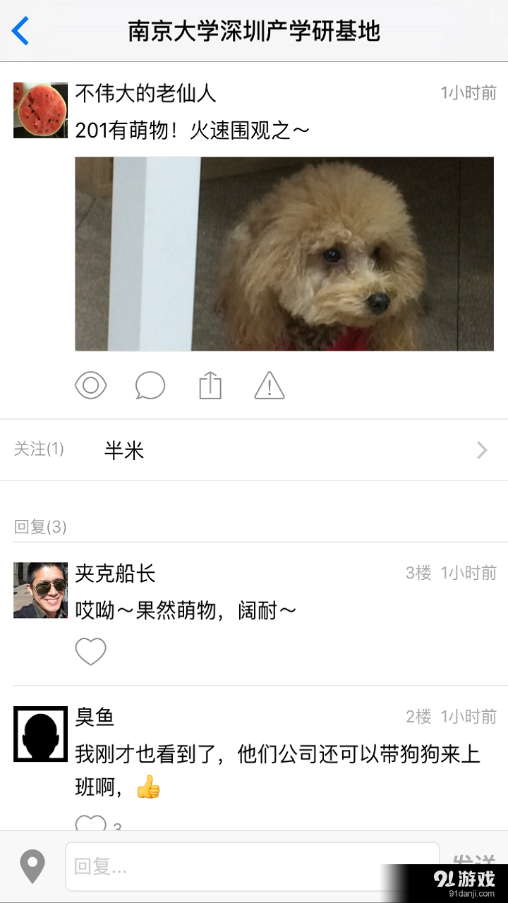 左近v1.5.7截图3