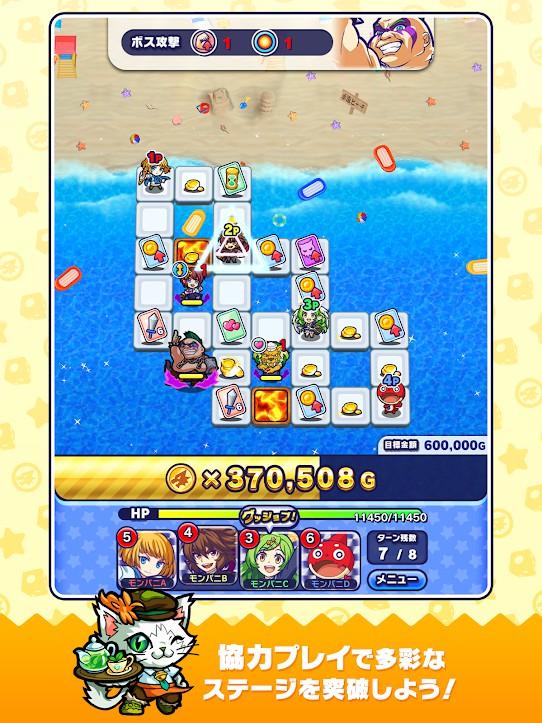 怪物弹珠梦幻公司v1.3.5截图2