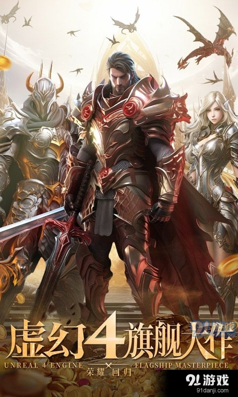 天空之门豪礼送千抽版v1.40.3截图1