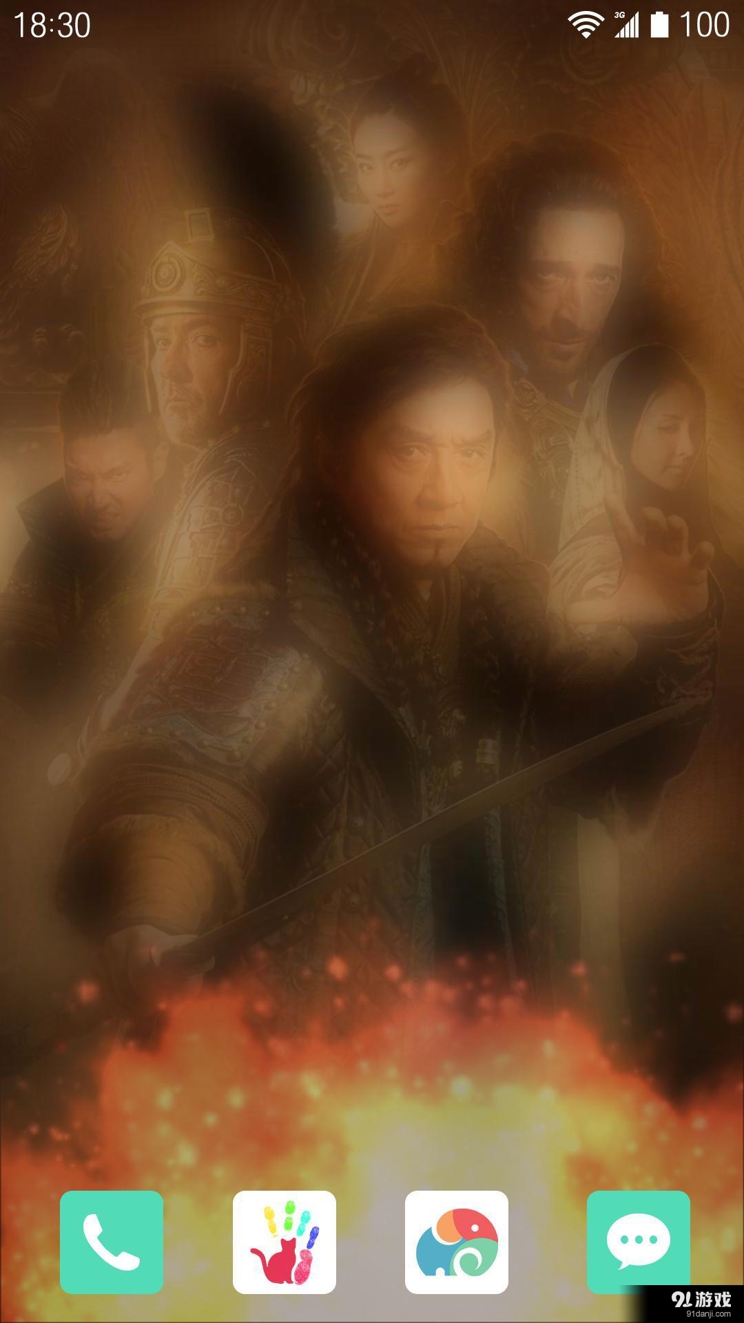 天将雄师电影：梦象动态壁纸v1.5.7截图5