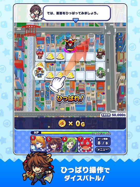 怪物弹珠梦幻公司v1.3.5截图1