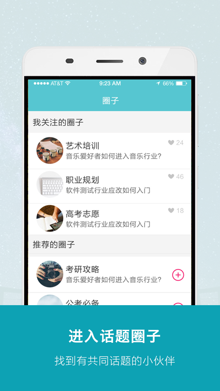 鬼才知道v1.4.5截图1