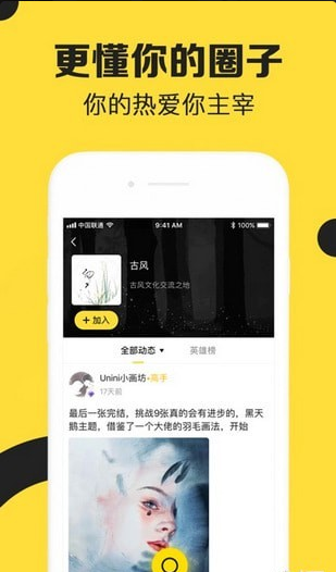 无际短视频v0.15.6截图3