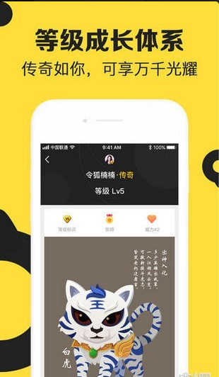 无际短视频v0.15.6截图4