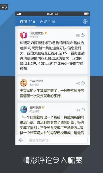 猫猫小说网v1.5.21截图2