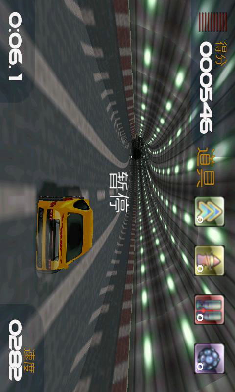 终极狂飙3D漂移 v1.7.14截图2