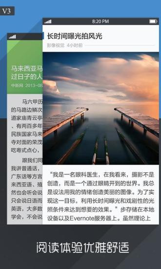 猫猫小说网v1.5.21截图4