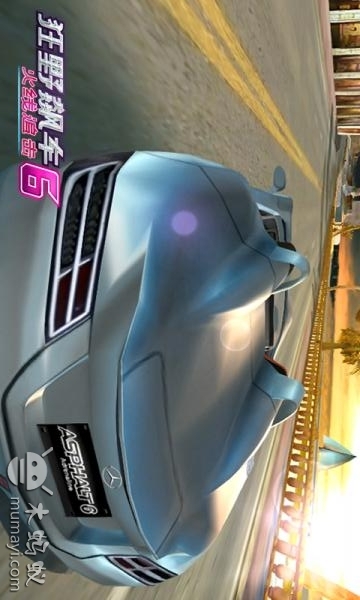 狂野飙车6-火线追击v1.2.13截图2