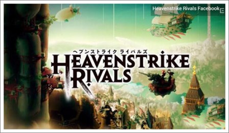 天堂决斗:宿敌v3.3.3截图1