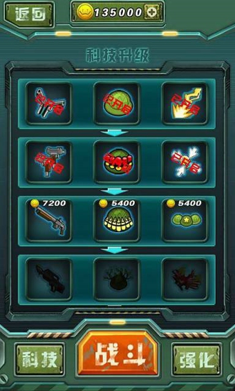 士兵突击v1.3.6截图4