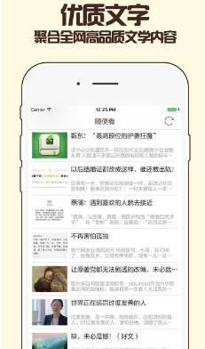书友汇v3.8截图1