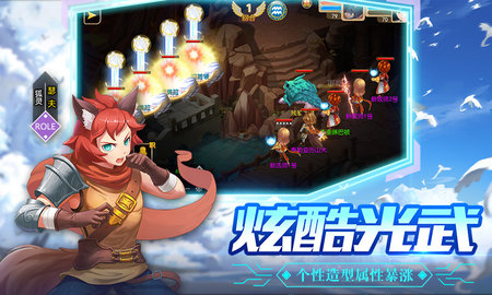 戒灵传说之魔力宝贝v1.3.12截图1