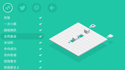 自定义迷宫v1.22截图1