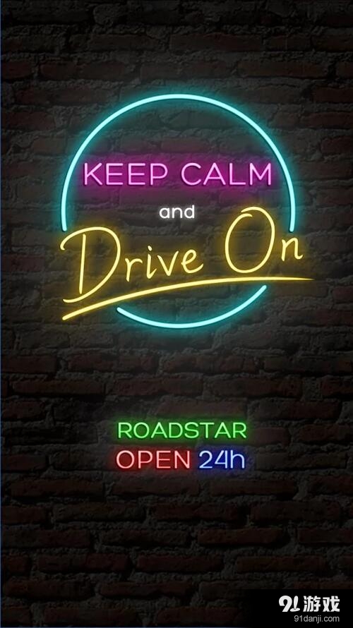 路道之星v1.12截图5