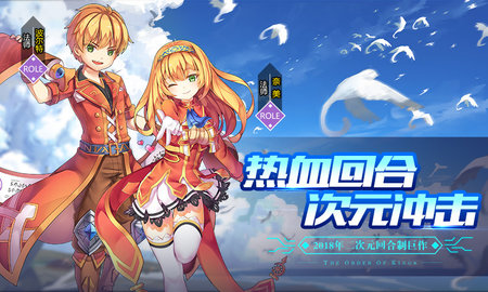 戒灵传说之魔力宝贝v1.3.12截图2