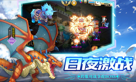 戒灵传说之魔力宝贝v1.3.12截图3