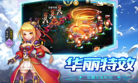 戒灵传说之魔力宝贝v1.3.12截图4