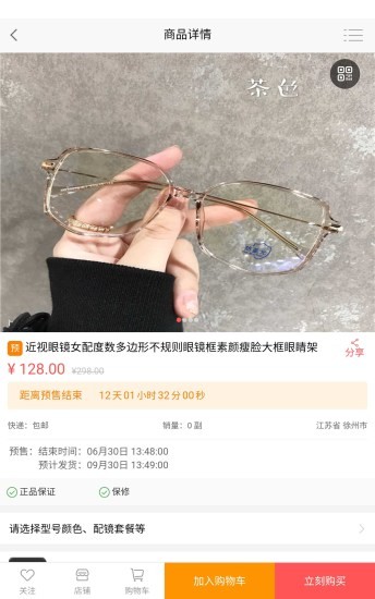 费波那奇v1.11截图3