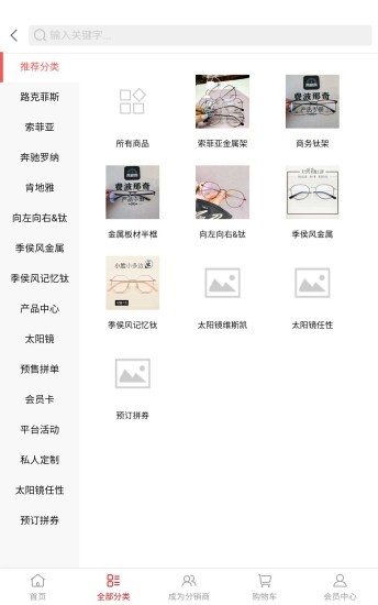 费波那奇v1.11截图2