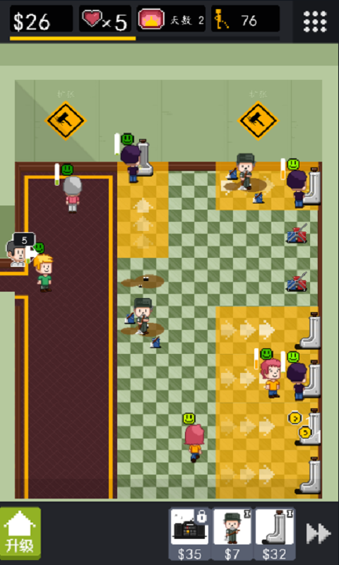 男厕经营大作战v1.4.5截图3