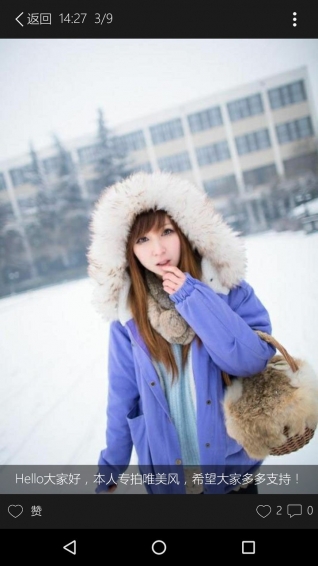 萌萌拍v2.5.5截图3