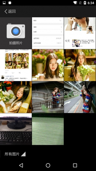 萌萌拍v2.5.5截图4